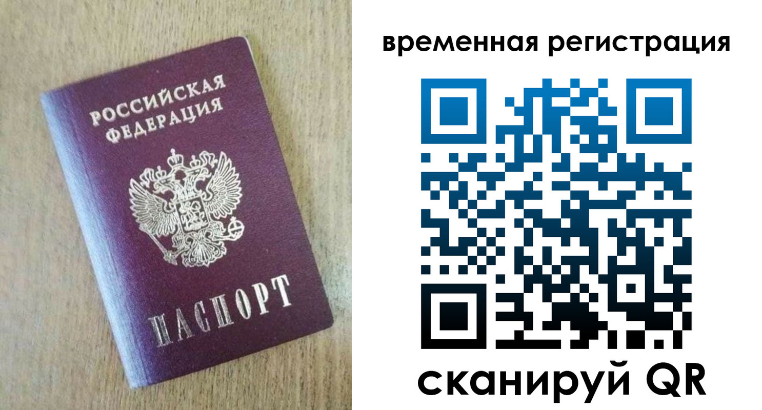 найти адрес прописки в Тутаеве