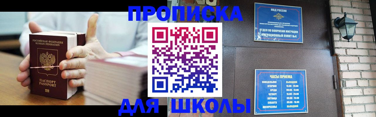 временная регистрация 2025 в Тутаеве